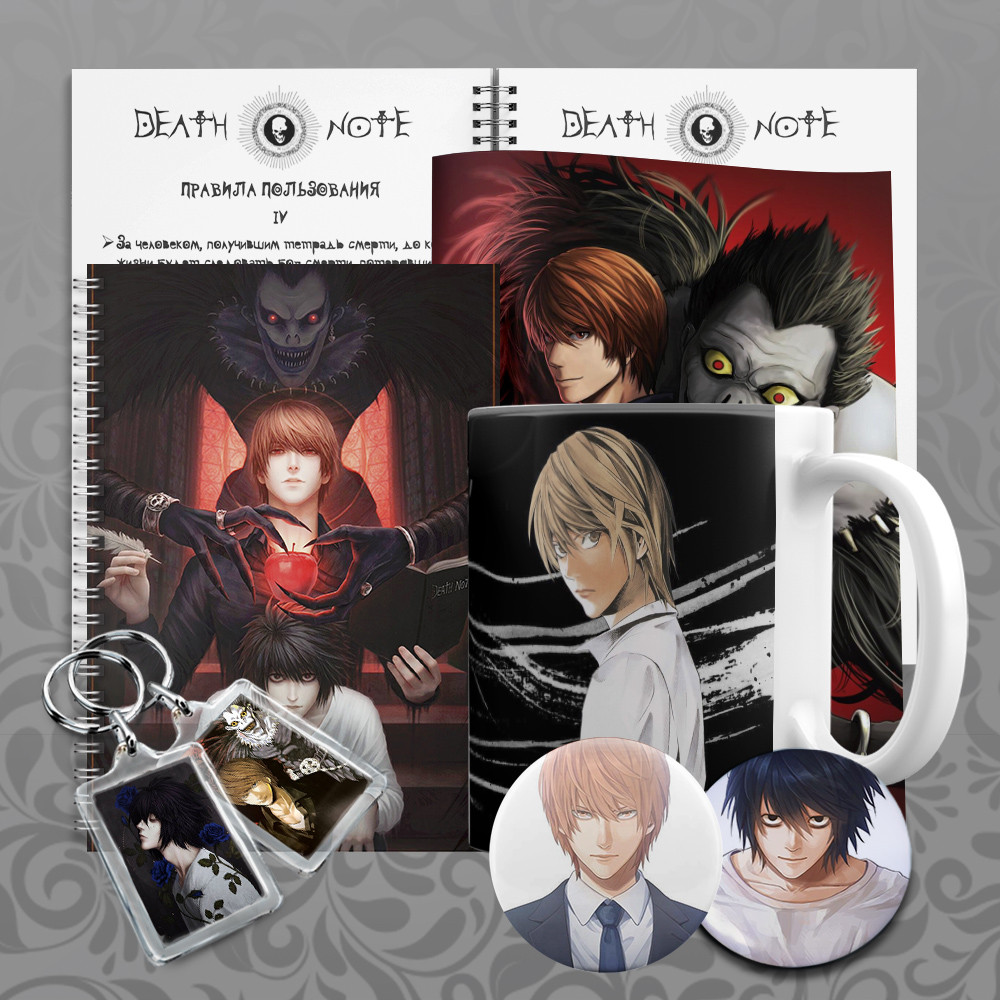 Подарунковий бокс Аніме Death note + Зошит Смерті з правилами