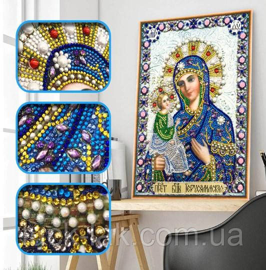 Алмазна вишивка ікони "Пресвяхова Богородиця Римська", 30х40 см, дзеркальні та спеціальні стрази