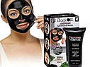 Чорна очищаюча маска для обличчя - Black Off Activated Black Mask, фото 2