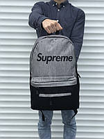 Спортивный рюкзак в стиле Supreme, серый