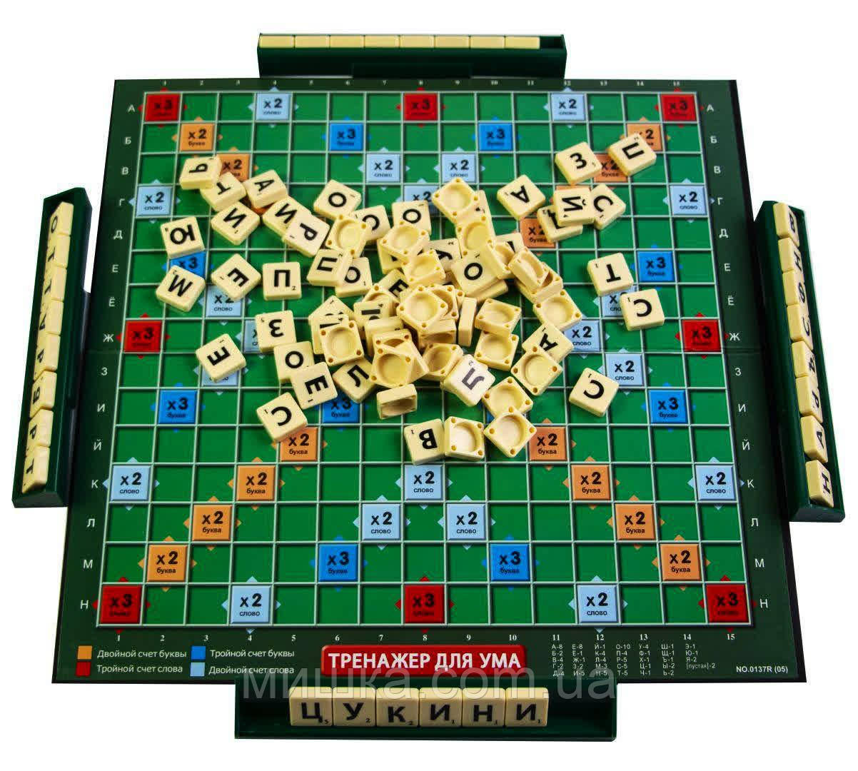 Настільна логічна гра "Тренажер для розуму" Ввімкни уяву!, фото 1