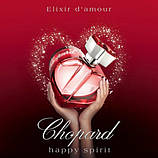 Chopard Happy Spirit Elixir d'Amour парфумована вода 75 ml. (Шопард Хеппі Спірит Еліксир Д'Амоур), фото 4