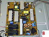 Блоки живлення для LED, LCD і PDP телевізорів LG (частина 2)., фото 3