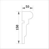 Молдинг на фасад, фасадна лиштва Фм-17 (h 150 мм), фото 2