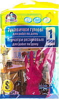 Рукавиці гумові універсал. "Помічниця" S рожеві №6/8985(144)