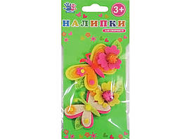 Наклейка для творч. "1В" №951543 Метелики войлок (2шт)