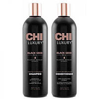 Набор для увлажнения, сияния и блеска волос CHI Luxury Black Seed Oil Set