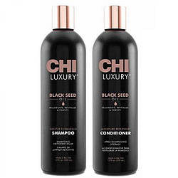 Набір для зволоження, сяйва та блиску волосся CHI Luxury Black Seed Oil Set