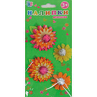 Наклейка для творч. "1В" "Квіточки" войлок (4шт) №951531