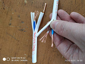 Силовий кабель ПВС 2х2,5 ЗЗЦМ, гнучкий, білий, з ізоляцією, для підключення до 380 В, фото 3