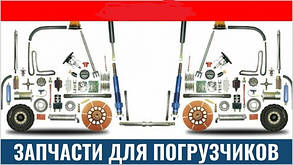 Запчастини для навантажувача Still (Штил)