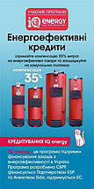Твердопаливний дров'яний котел тривалого горіння Сваг (SWaG) D, фото 6