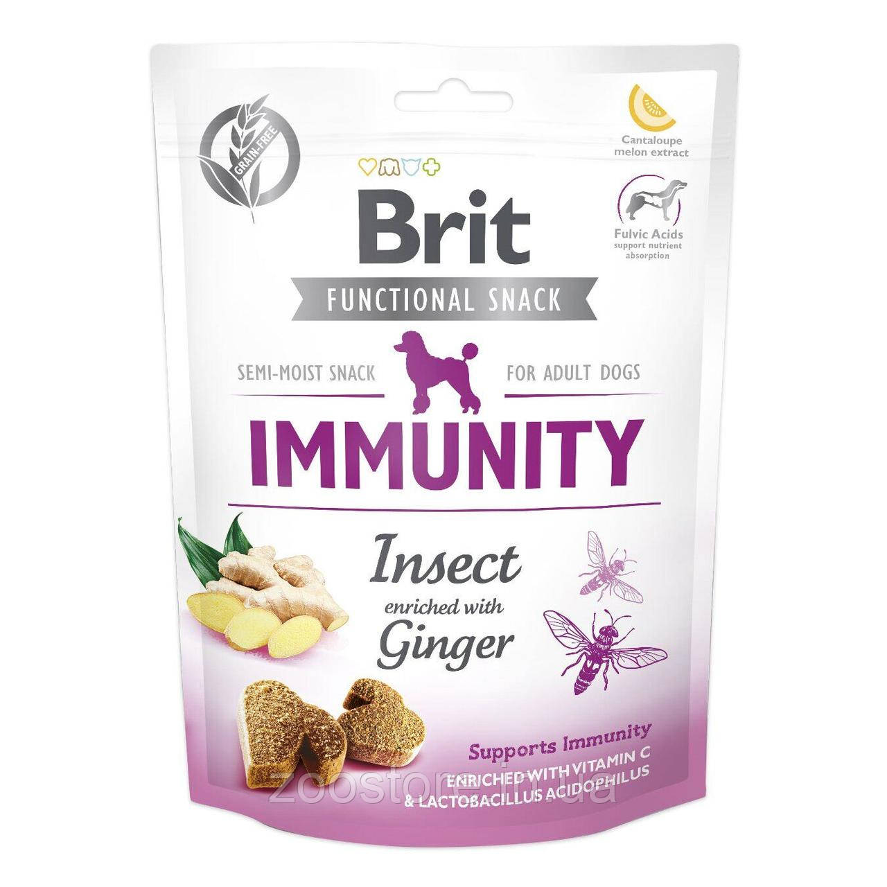 Ласощі для собак Brit Care Functional Snack Immunity 150 г (для імунітету)
