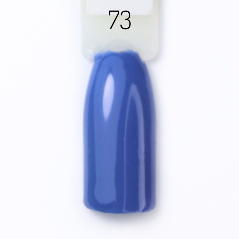 Гель-лак Lilly Beaute #73