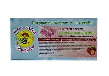 Протеїнове морозиво "Полуничка", 180 г