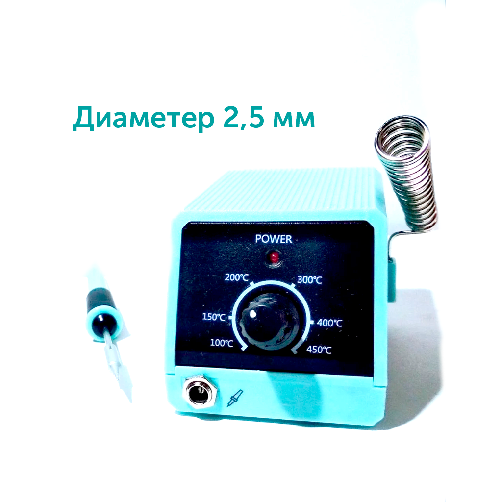 Электрошпатель зуботехнический