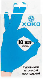 Рукавички Нітрилові XoKo Неопудрені (10 шт./пач.) Блакитні