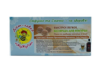 Протеїнове морозиво "Latte Amaretto", 180 г