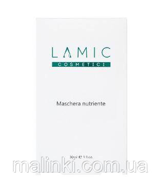 Поживна маска Lamic Maschera Nutriente, 30 мл, фото 1