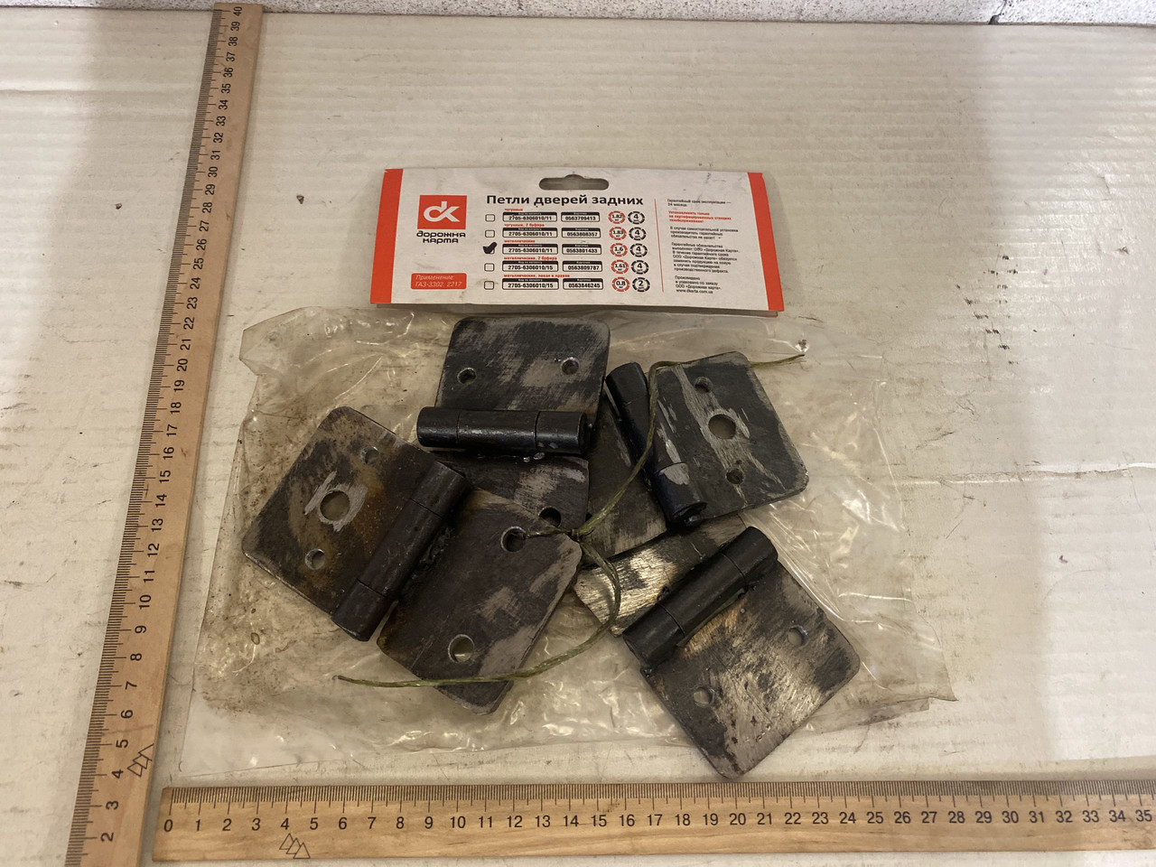 Купить Петля задней двери газель 2705 Соболь 2705-6306010/11, цена 738 ...
