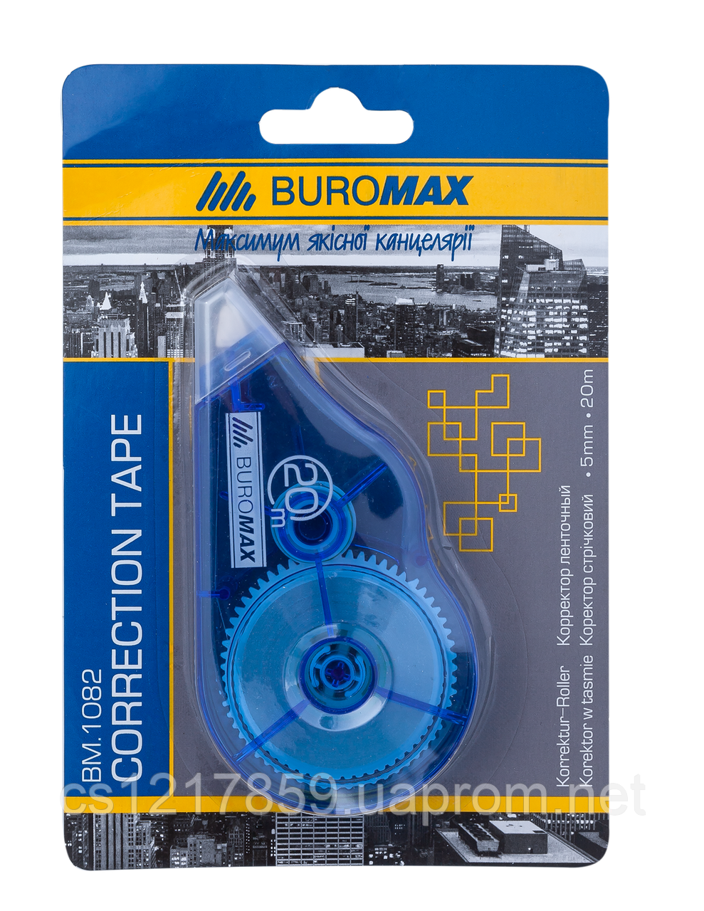 Коректор стрічковий 5 мм х 20 м BUROMAX BM.1082