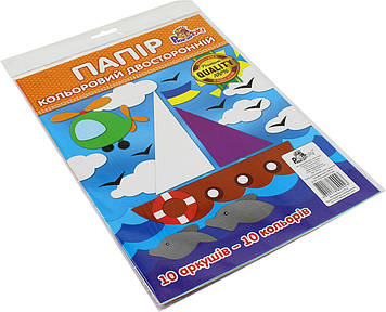 Папір кольор. А4 двостор. 10кольор. №УП-52/Рюкзачок/(20)