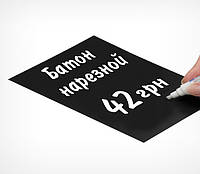 Черная табличка для нанесения надписей А8 А2 (420х594 мм)