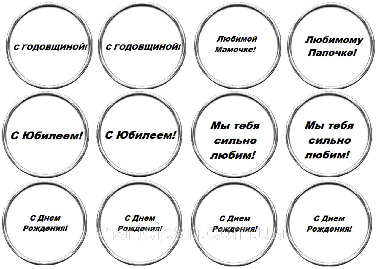 Вафельна картинка "У нас є герой, ми кличемо його татом"