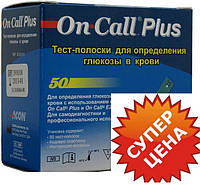 Тест-смужки on-call plus 50шт Термін  до 15 08 .2024