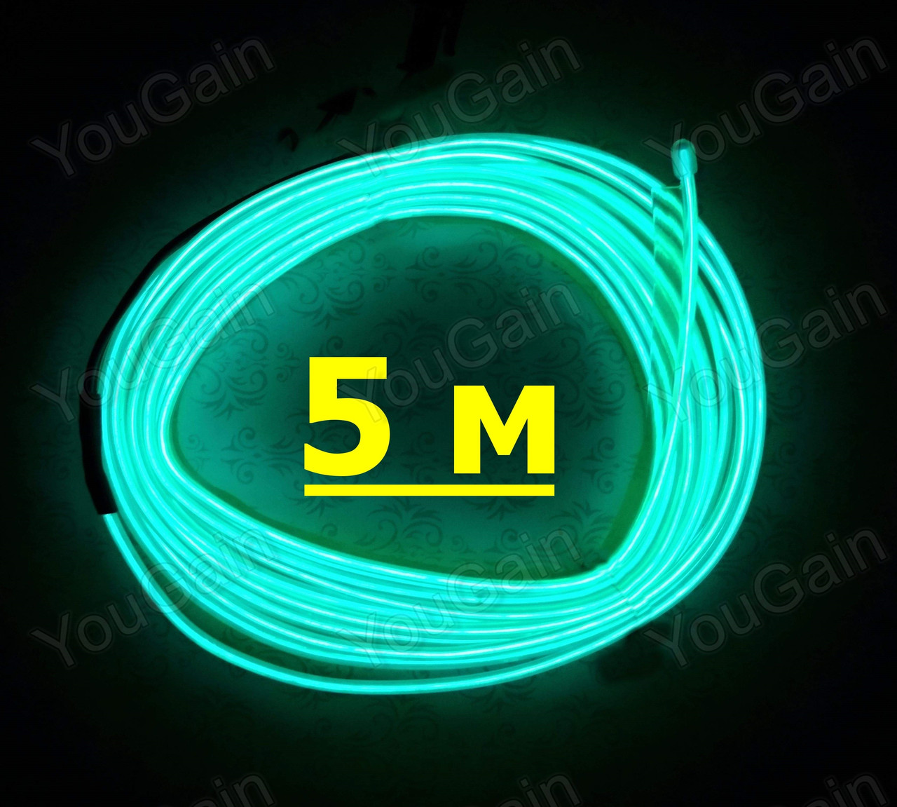 Неоновый шнур (электролюминесцентный провод) С БОКОВЫМ ШЛЕЙФОМ 5 метров (возможность обрезки) ЗЕЛЕНЫЙ
