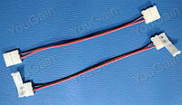 З'єднувач (подовжувач) для підключення одноколірних світлодіодних стрічок (2 pin) 10мм (довжина 170мм) під засувку