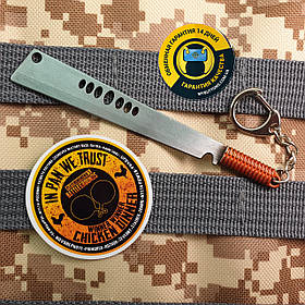 Брелок холодну зброю Мачете / Machete з гри PUBG 13 см металевий