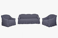 Чехлы натяжные на диван 3-х местный и два кресла Жаккард Venera Ж26 (универсальные) Темно-серый