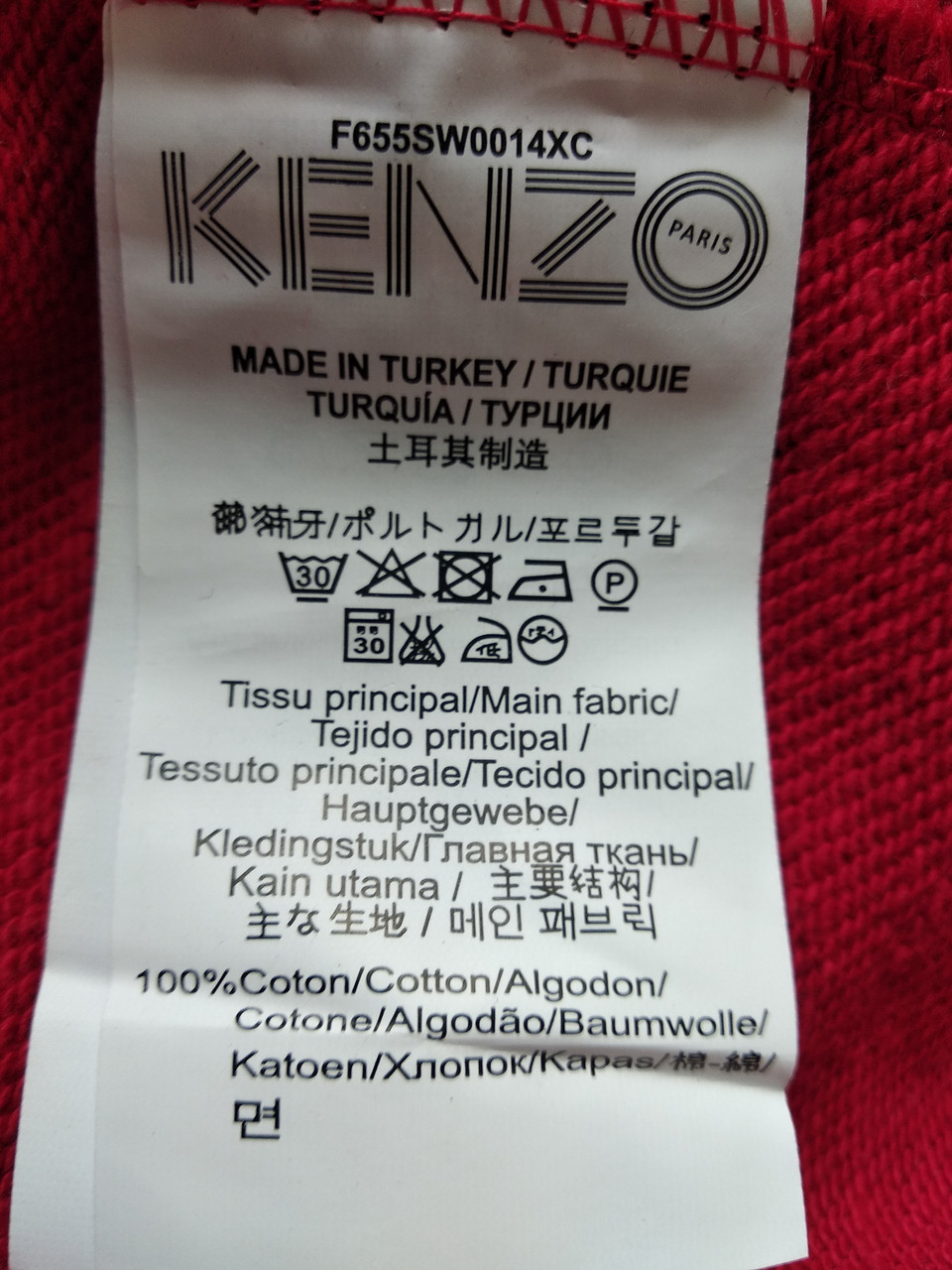 kenzo f655sw0014xc
