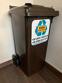 Бак для сміття "Алеана" на колесах 120 л, коричневий