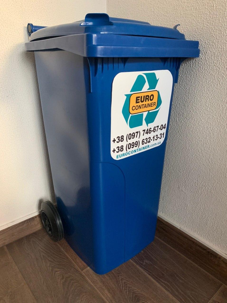 Бак для сміття "Алеана" на колесах 120 л, синій