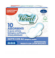 Гігієнічні прокладки для інтенсивних виділень в індивідуальних упаковках з крильцями Vivicot Bio , 10 шт