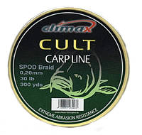 Шнур Сподовый Climax CULT SPOD BRAID 274 м 0,16mm 20lb 0,2