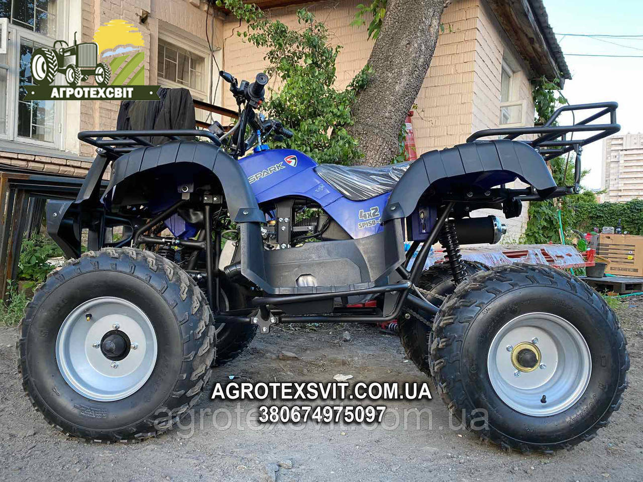 Квадроцикл Spark SP150-4 Спарк