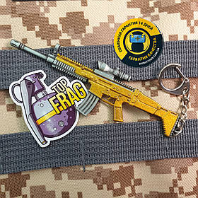 Брелок FN SCAR / Скар / Скарэль / Skar-l / SCAR Bronze з гри PUBG 13 см металевий