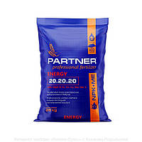 Добриво партнер (partner) energy NPK 20. 20. 20+S+MG+ME (2,5 кг)