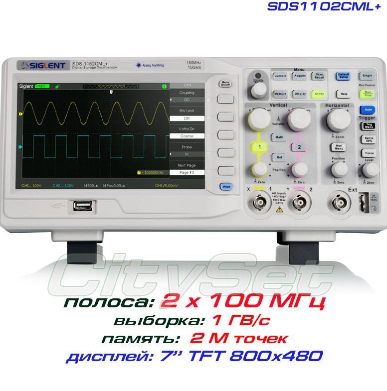 SDS1102CML+ осциллограф цифровий