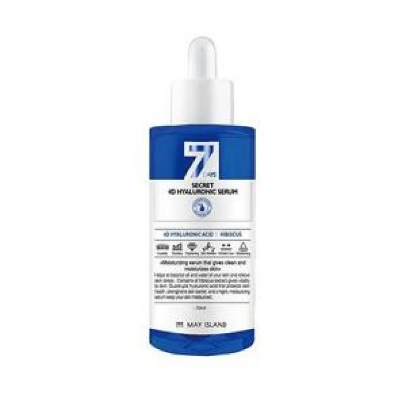 БУДОВА ДЛЯ ЛІЦА З ГІАЛУРОНОВИЙ КИСТИЙ 7 DAYS SECRET 4D HYALURONIC SERUM 50 мл