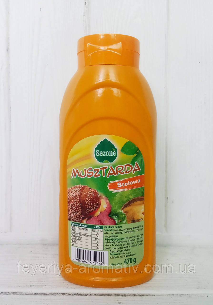 Гірчиця Sezone Musztarda Stolowa 470g (Польща)