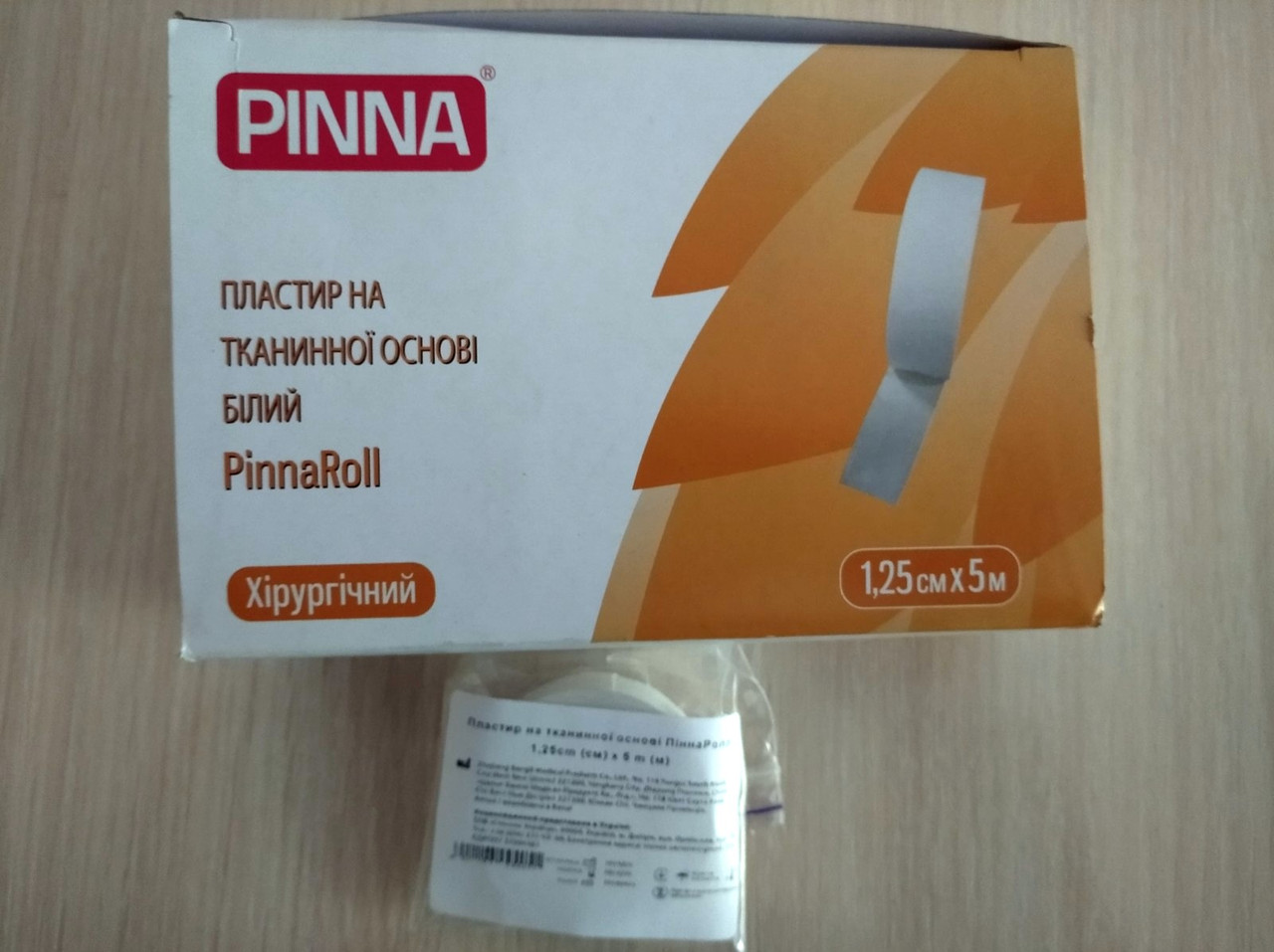 Пластир на тканинній основі PinnaRoll 1,25х5м/ замовлення кратно 24 шт