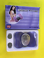 Миостимулятор для тела бабочка Butterfly Massager