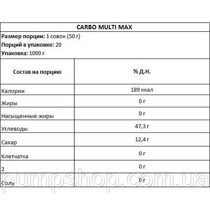 Концентрат складних вуглеводів AllNutrition Carbo Multi Max 1000 г, фото 4