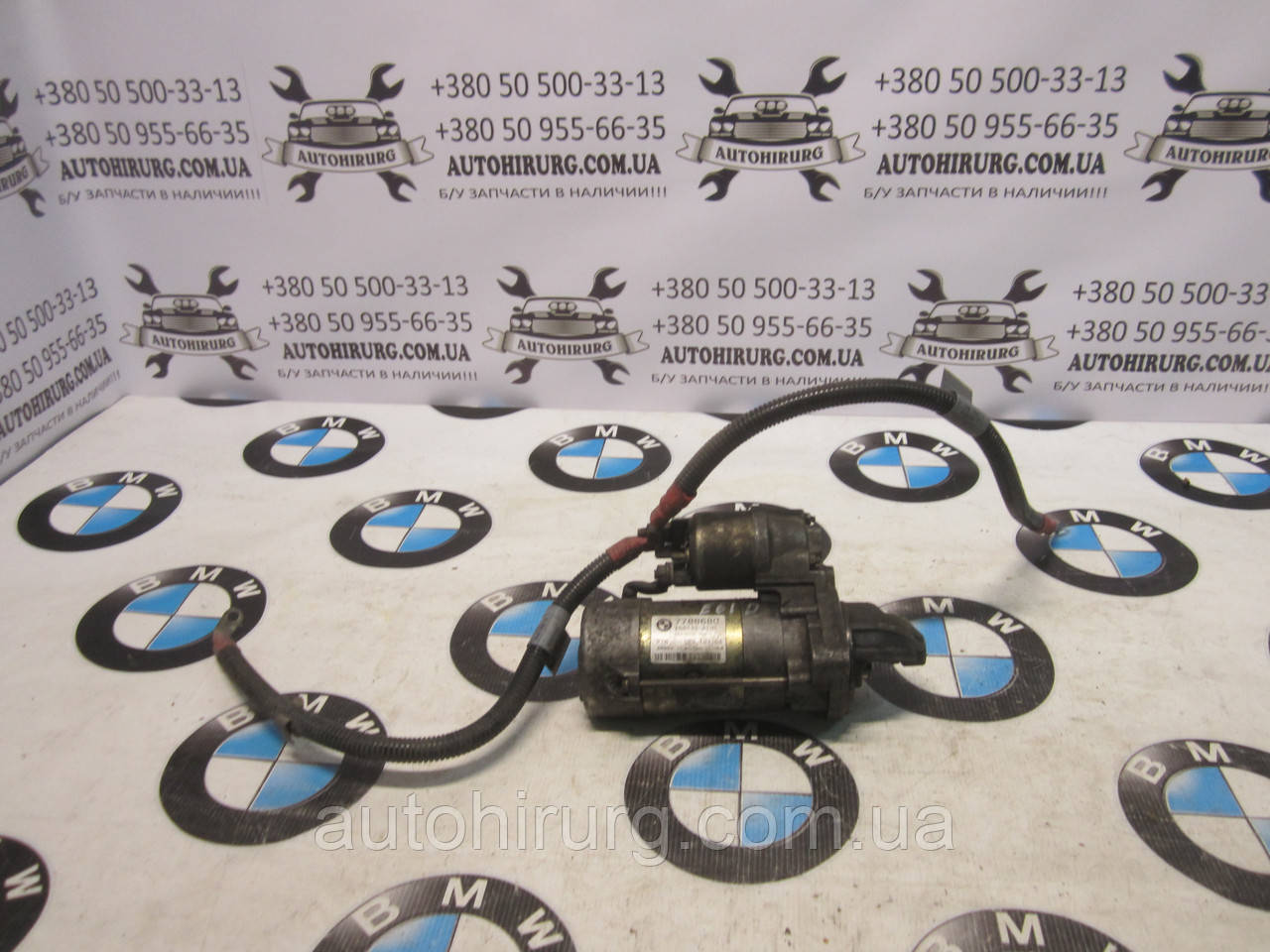 Стартер bmw E60/E61 5-series (7788680), фото 1