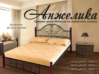 Ліжко Анжеліка 90х190 Метал-дизайн