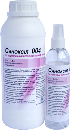 Фамідез® Саноксіл 004 - неспиртовий антисептик на основі пероксиду водню та срібла, 0,25 л (розпил)